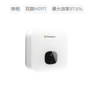 古瑞瓦特逆變器單相3KW-10KW（MIN 3000_10000 TL-X）