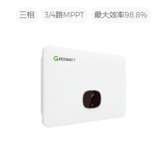 古瑞瓦特逆變器三相30KW-40KW（MID30-40KTL3-X）